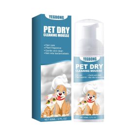Yegbong Waterless Pet Cleaning Mousse for Dogs—Cleans, deodorizes, and leaves coats soft, fresh, and silky without a bath.